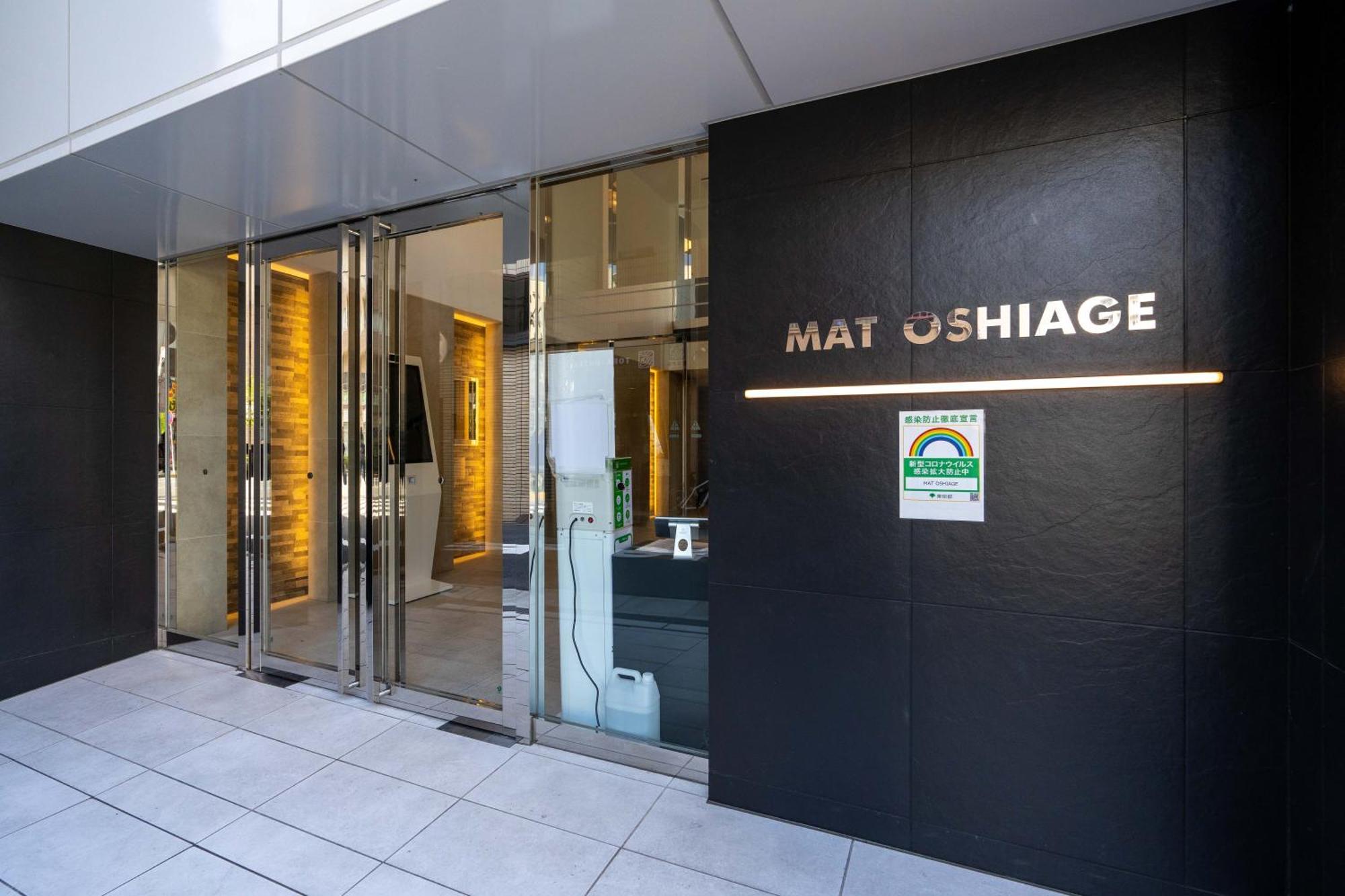 Mat Oshiage Leilighet Tokyo Eksteriør bilde